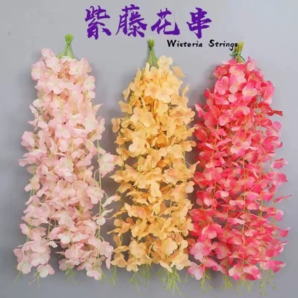 跨境仿真紫藤花花串绣球花条藤蔓装饰假花藤条垂吊婚庆塑料花吊顶