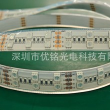 双排5050RGB防水灯条 120灯/M 15mm宽 24V 14.4W IP68户外装饰用
