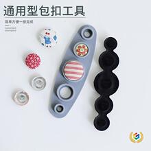 DIY�ֹ������۹������b���һ����ģ�� ���ۉ��ۙC �����~�۵���