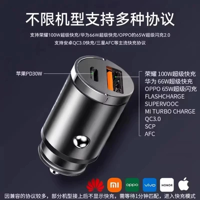 Flash Charging Head, Mobil şarj cihazları