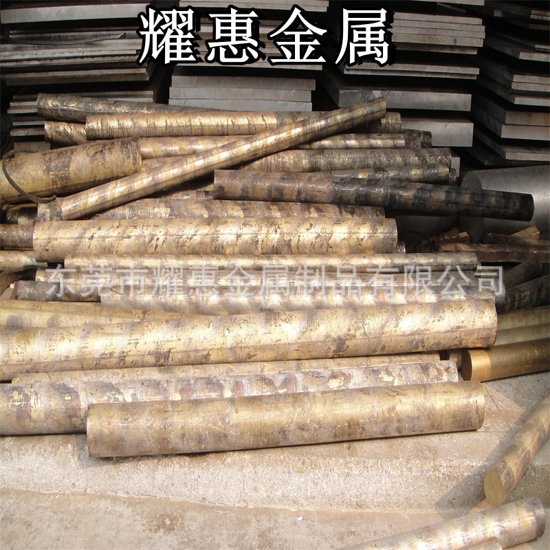 CuZn37黄铜棒料CuZn40铅黄铜板CuZn36Pb3铜锌合金CuZn38Pb1圆棒