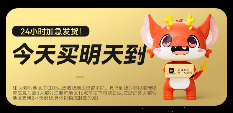 Suitable for Electric Vehicle Trunk, Universal for Aimaadi, Dalin, and Luyuan Large Battery Electric Scooters