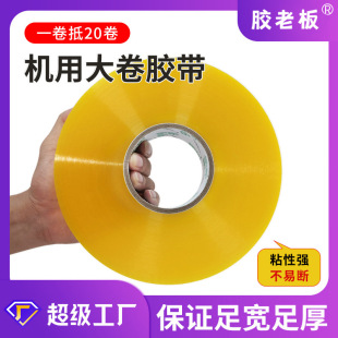 �ԄӴ���C���ÙC�÷����z����4.5*1000͸���z�����l���C���z��
