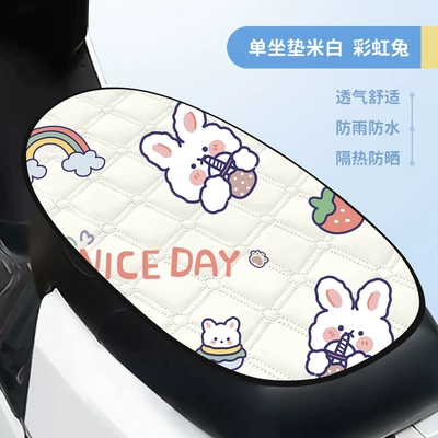 Battery Car Seat Cover – Electric car cushion - beige-rainbow-bear-large-cushion