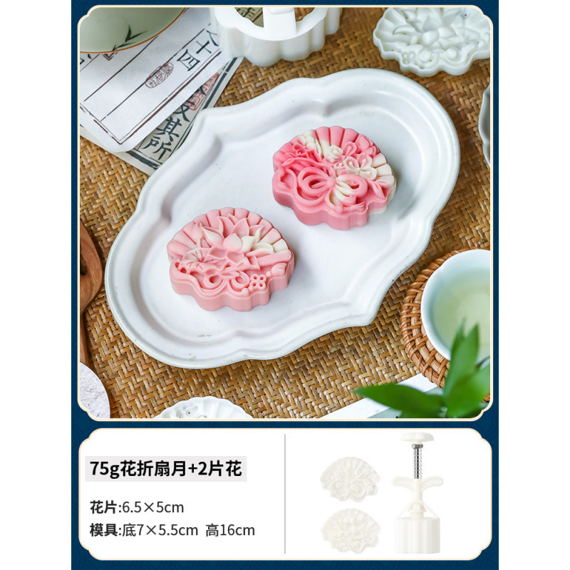 月饼模具新款绿豆糕手压式家用做50克75糕点冰皮压花烘焙磨具造菖|undefined
