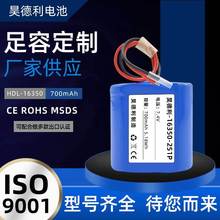 16350﮵����С�ҵ繤����������LED̨�ư�Ħ��������7.4V﮵��