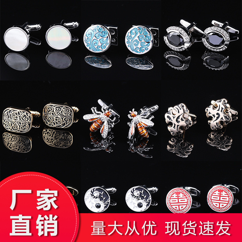 [gift box] men's French cufflinks cuff nails suit shirt buttons CUFFLINKS women's cufflinks cuff nails
