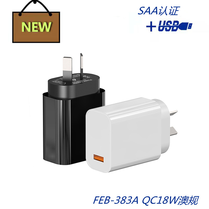 Teléfono móvil estándar australiano nitruro de galio cabeza de carga 18W enchufe USB cargador cabeza 9v2a carga rápida adaptador de corriente inteligente