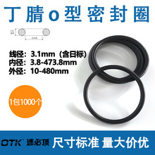 ����3.1mm�ܷ�Ȧo�Ͷ����𽺹��ձ�70��0�����ϻ�����Ȧ��Ԫ�ұ�