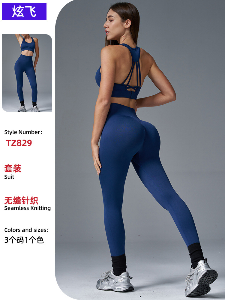Conjunto deportivo de yoga de autocultivo de alta bomba europeo y americano transfronterizo, conjunto de estilo h, sujetador deportivo ajustado y sin fisuras, venta al por mayor de fitness