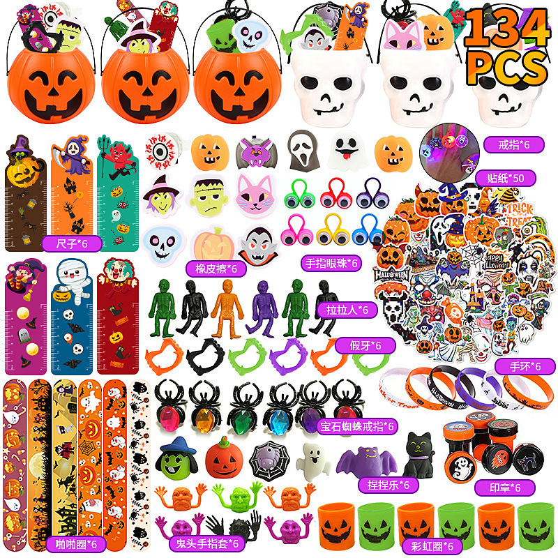 2025 クロスボーダーハロウィン装飾ドレスアップおもちゃパーティーギフトコンビネーションセットハロウィン文具ギフトセット|undefined