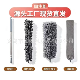 除尘掸;玻璃清洁器;厨房小工具