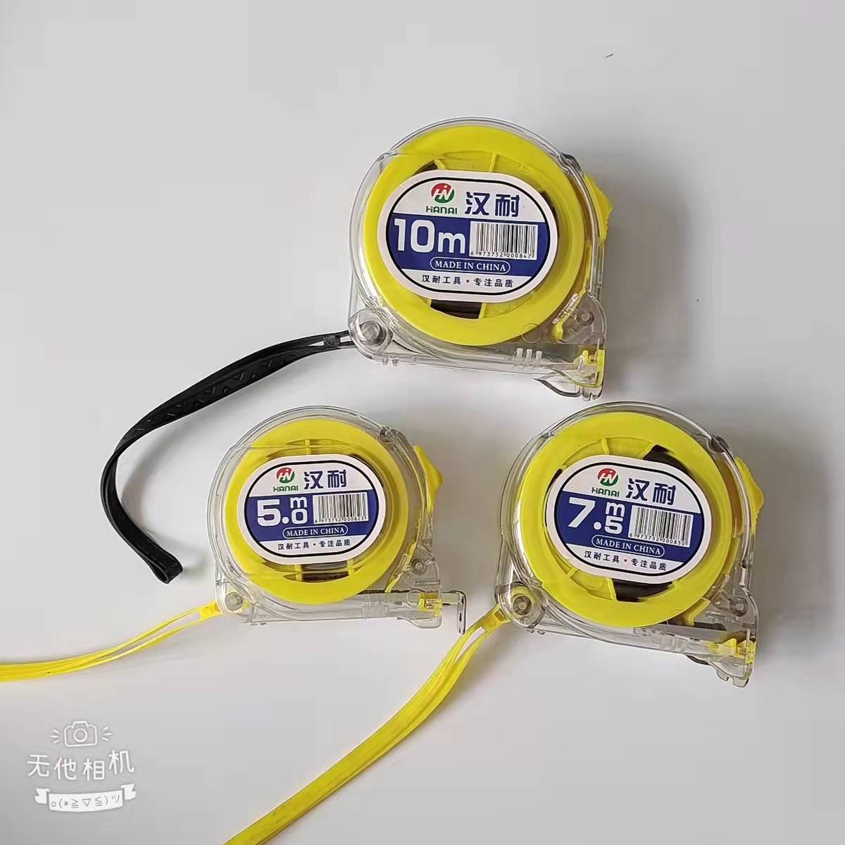 汉耐3米5米卷尺不锈钢7.5M10mABS盒尺伸缩明条漆条卷尺