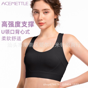 Sports underwear without steel ring fixed cup I-word back shockproof breathable skin-friendly professional yoga clothing training running wear