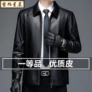 Jacket, autumn set, for middle age