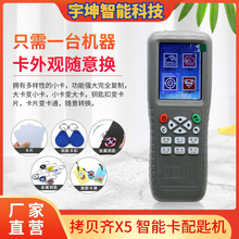 X5���ƙC耳׿ۿ��ɏ��ƿ�7�ֹ�M1�׿����ܿ�̨��AN���{���i����