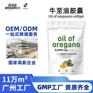 tk���NOil of oregaano softgel�������z��ţ���Ͷ���С����