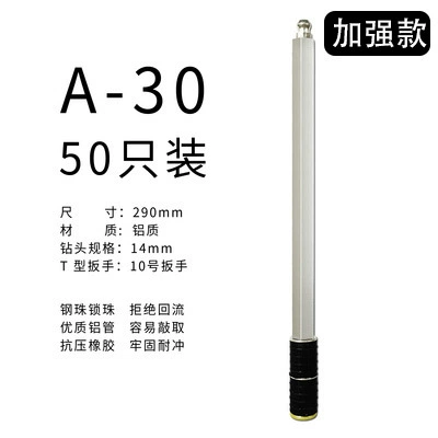 Needle -type butter Gun Mouth Anti -water needle grouting nails high pressure waterproof grouting machine Demonstration and grouting nail accessories