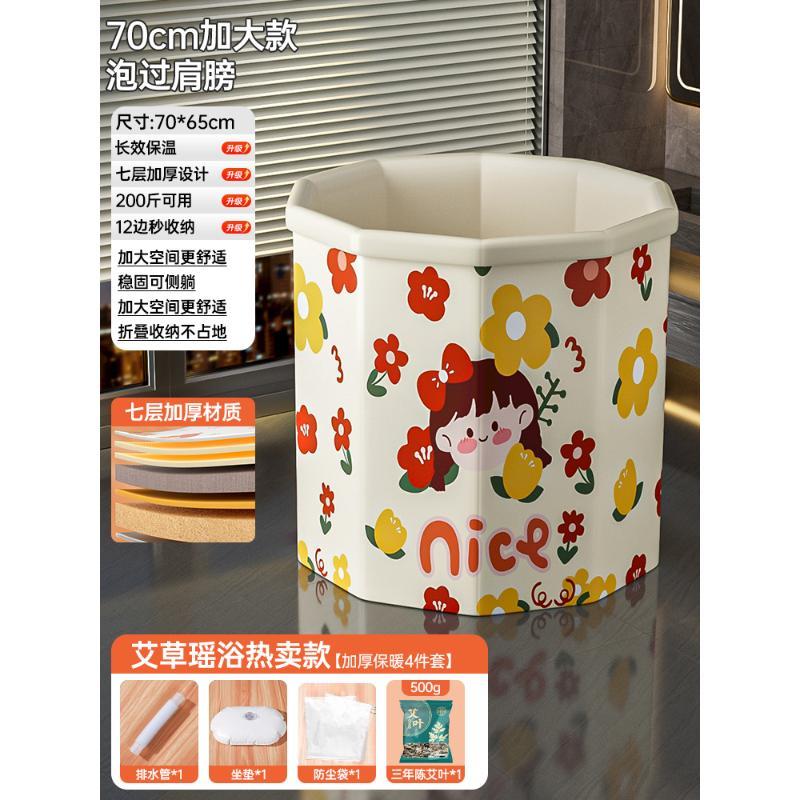 추운 날씨에 좋은 소녀들 - 추위를 없애고 몸을 따뜻하게 해주는 스타일 [3년 첸애로 몸의 순환을 촉진]