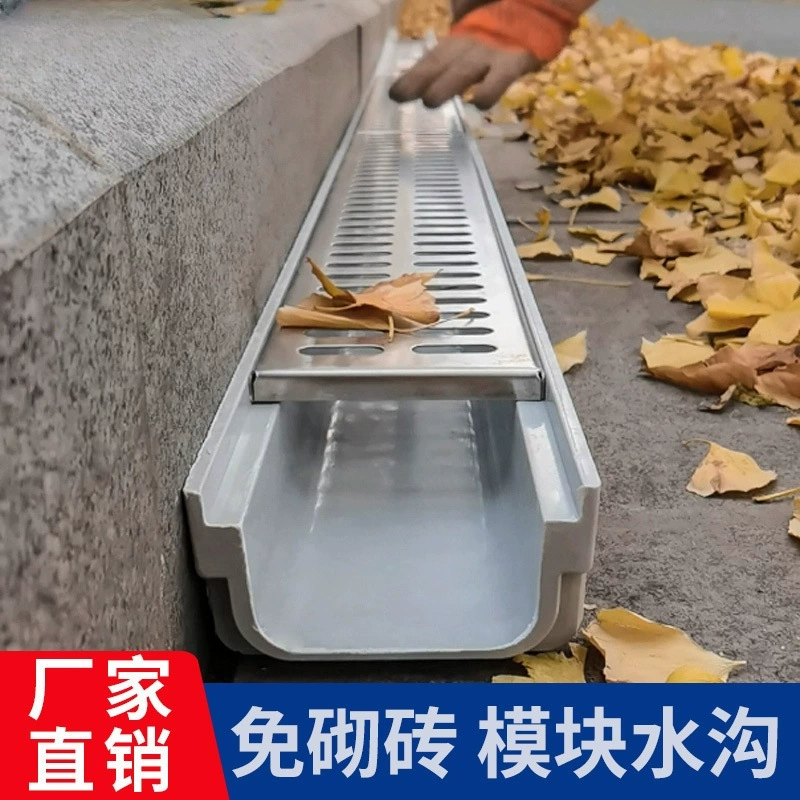 Готовый дренажный канава U-образная канава для кухни, балкона, двора, линейная U-образная канава из смолы, канализационная крышка из нержавеющей стали
