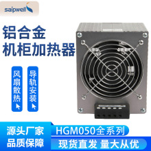 ֱ�N����HGM050-1000W�L�ȼӟ��� �ߵ͉���늙������� �X���ӟ���