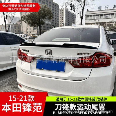 installation blade-style rear spoiler, Honda | Fixed wind wing