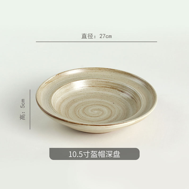 10.5inch 헬멧 모자 깊은 접시