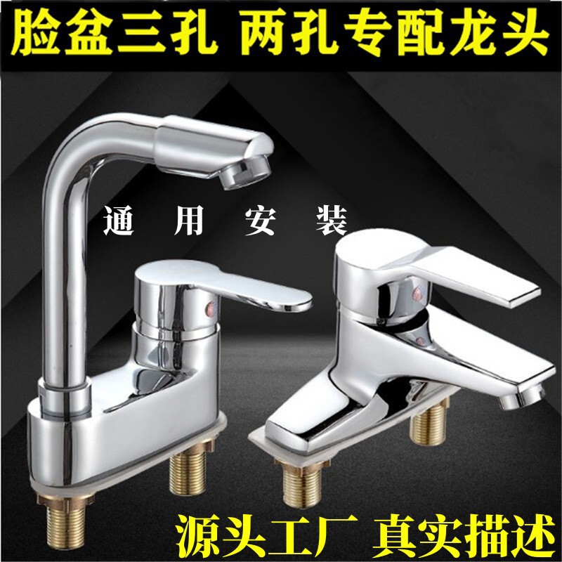 Bathroom Double-Hole Three-Hole Dual-Handle Basin Faucet Pedestal Basin Faucet Hot and Cold Washbasin Faucet Light Luxury