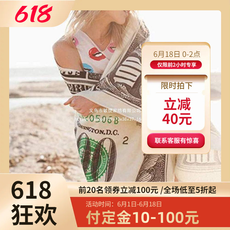 Dollar Euro Coin Beach Towel Bath Towel Microfiber Absorbent Beach Shawl Bathrobe Printed Towel Swimming Pool Dollar Euro Coin Beach Towel Bath Towel Microfiber Absorbent Beach Shawl Bathrobe Printed Towel Swimming Pool