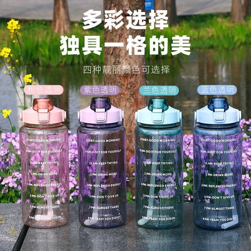 外贸运动水壶吨吨桶2L水杯男大容量带吸管健身大肚杯塑料太空杯