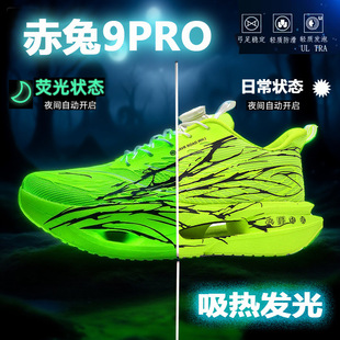 ���l����9pro��̼ͯ���ܲ�Ь�ļ���ξW͸�⌣�I��ͯ�W���\����Ь