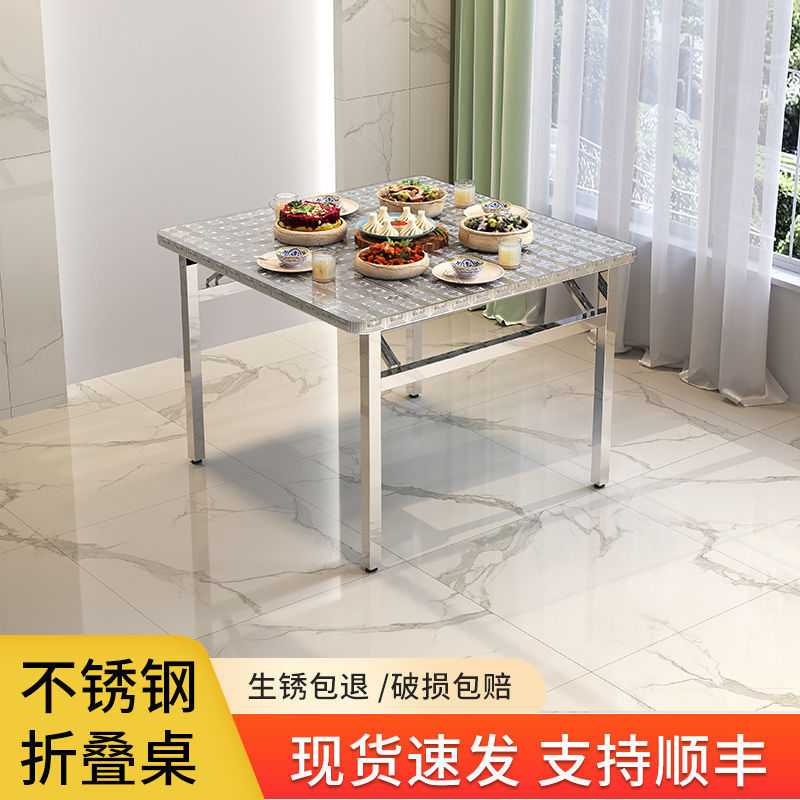 厚みのあるステンレス鋼の折りたたみテーブル、ポータブルバーベキューテーブル、屋外屋台ナイトマーケットのシンプルなダイニングテーブル、角が丸い小さな正方形のテーブル|undefined