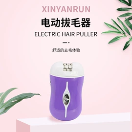 鼻毛修剪器;眉刀眉剪;香薰机