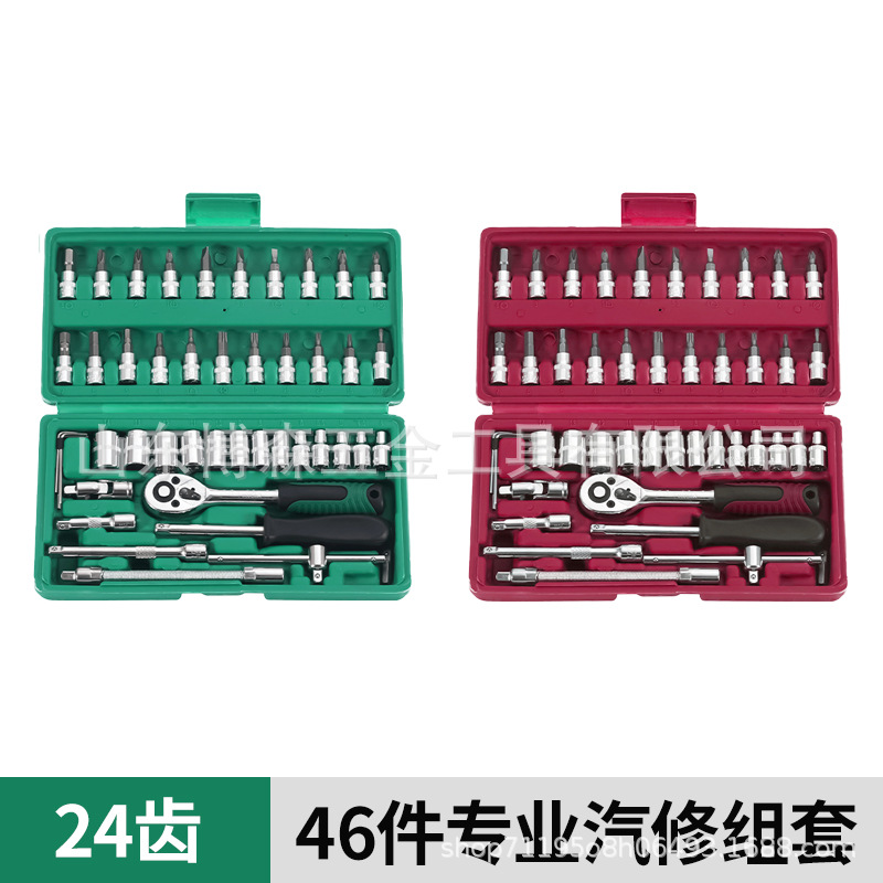Tools set, wrench, gloves, wholesale