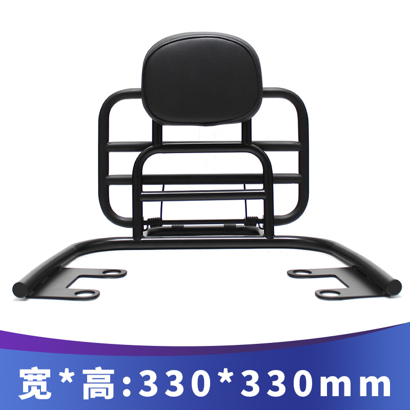 Honda – Motorcycle frame NWF125 Scooter Modified Front - black-backrest-rack