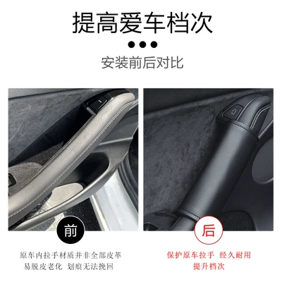 Suitable for Tesla Tesla Other Automotive Interior Supplies
