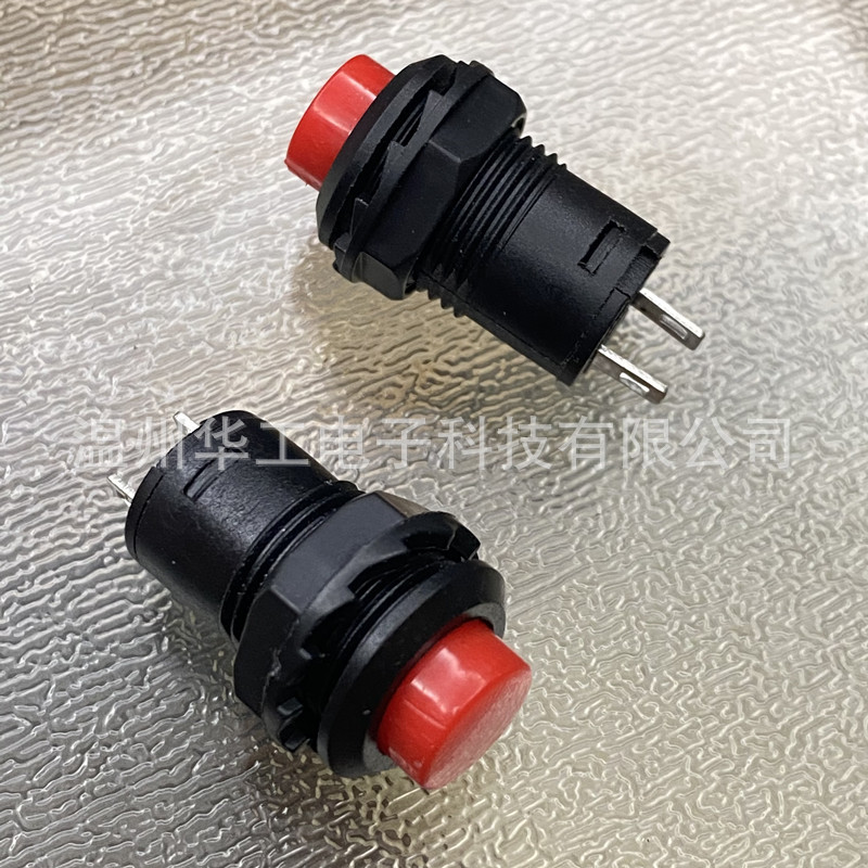 圆形按钮开孔12MM开关DS-428自锁带锁 一开一关2脚