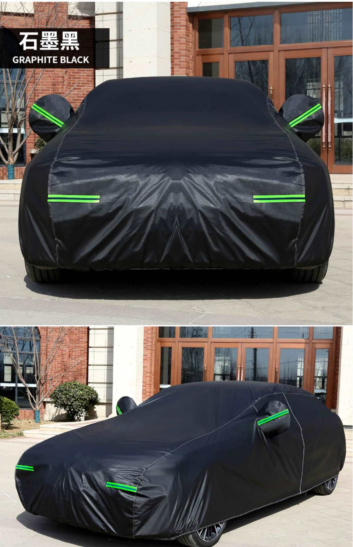 Suitable for Geely Emgrand L Boyue Plantronics Star Rising L Plantronics Car Cover Sunscreen Rainproof Sunshade Car Cover