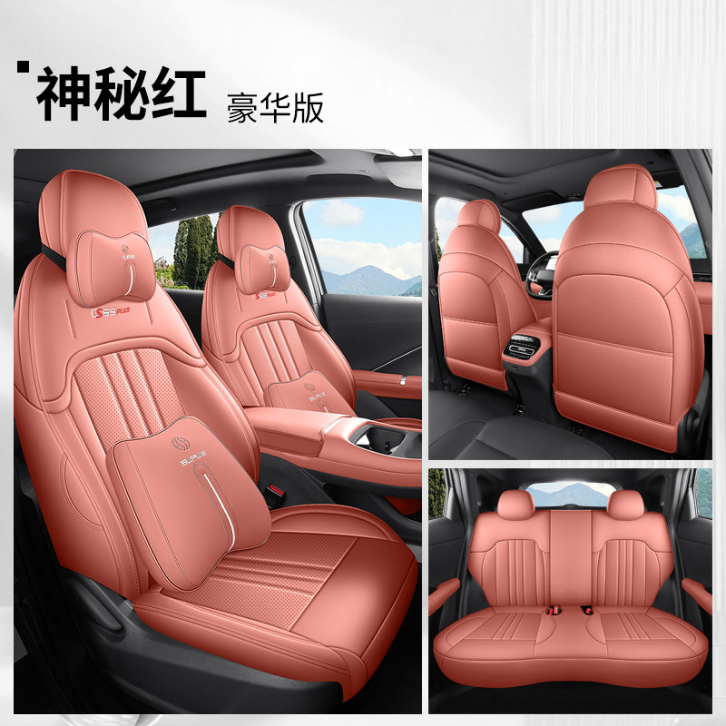 Modelə uyğun (Original) oturacaq örtükləri – Changan Seat Cover Full - mysterious-red-deluxe-edition-rear-full-fourth-generation-changan-cs55plus