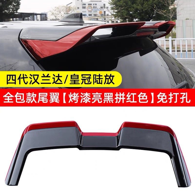 24 Models of Toyota Highlander Rear Spoiler, Crown Land Cruiser Dedicated Full-Body Wind Deflector, Roof Wing Modification Parts