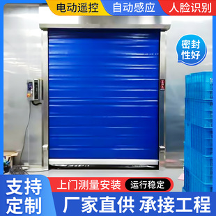 Shanghai manufacturers supply insulation door fast rolling door manufacturers aluminum alloy insulation lifting door industrial sliding door