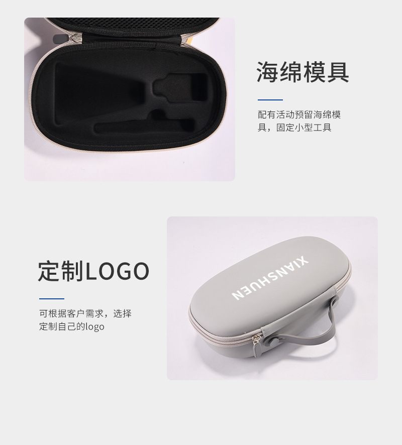 EVA包装盒31_11.jpg