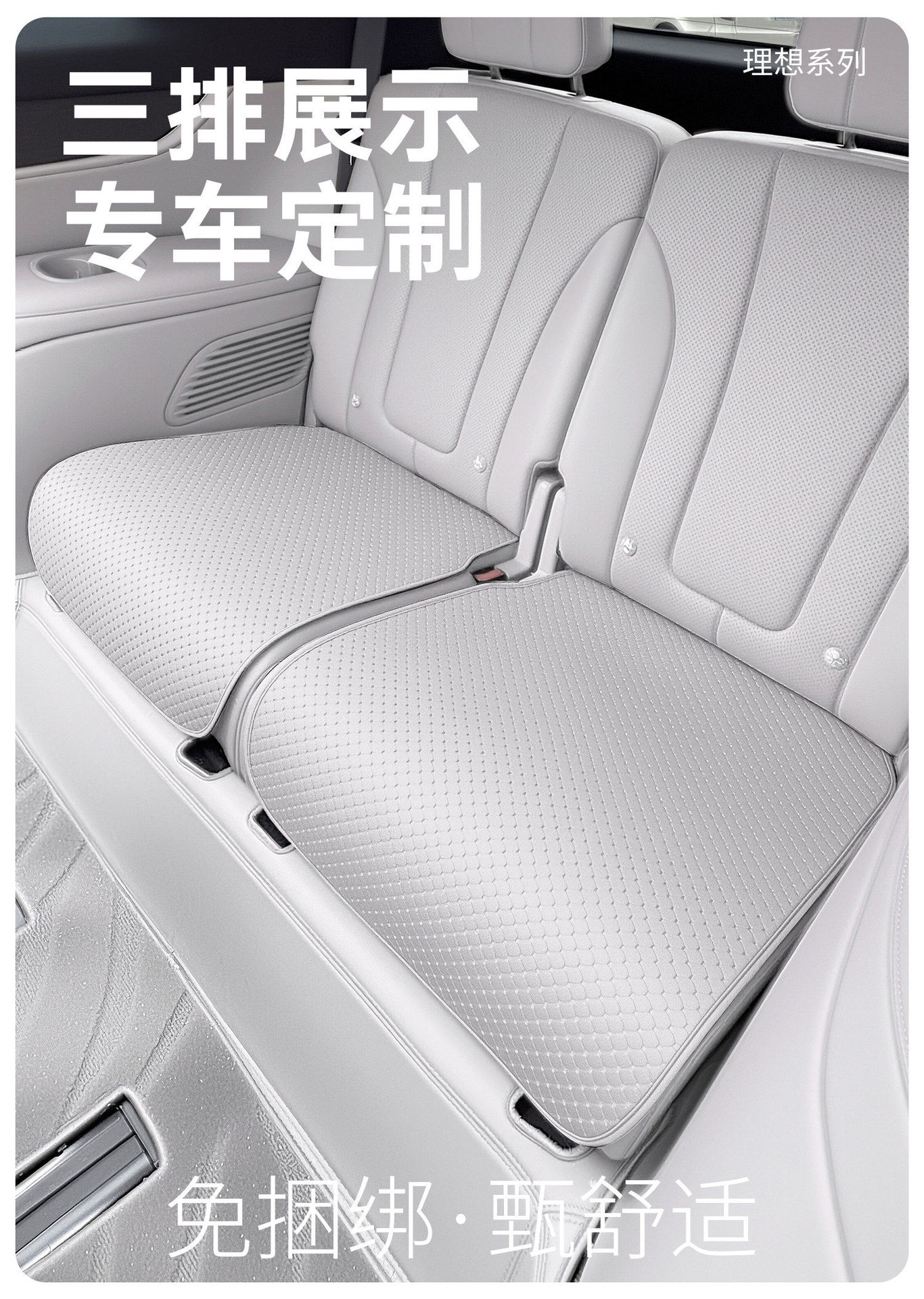 Ideal Car Seat Cushion I6I8L6L7L8L9 Non-Slip Knitted Seat Cushion Universal for All Seasons Seat Cover Ventilation and Breathable Supplies