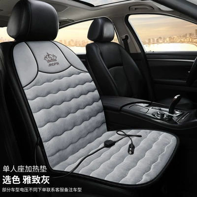 Multi-function pad – Seat Heating Cushion, Car Electric - elegant-gray-12v-single-seat-for-small-cars