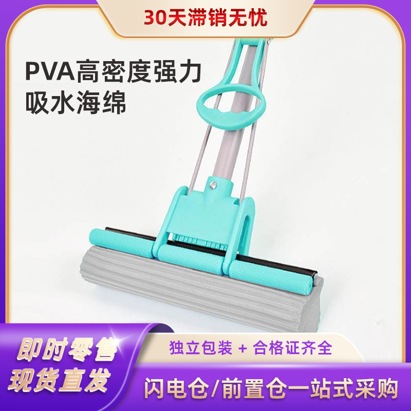 Single-Row Telescopic Roller Mop, Hands-Free Lazy Mop, Household One-Sweep Clean Mop, Large-Area Floor Mopping Mop