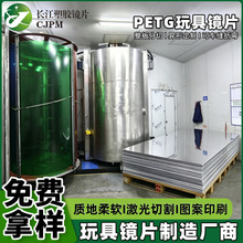 ����������R������僶��ƿɲ���petg�����RƬСƬ���Ё������R