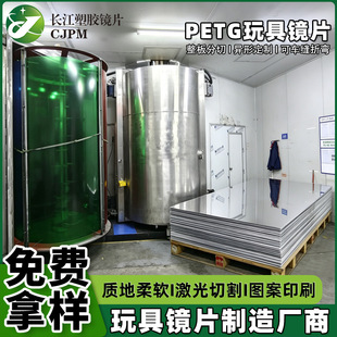 ����������R������僶��ƿɲ���petg�����RƬСƬ���Ё������R