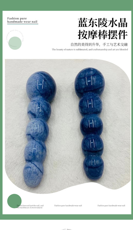 天然水晶 蓝东陵水晶按摩棒摆件 图 1