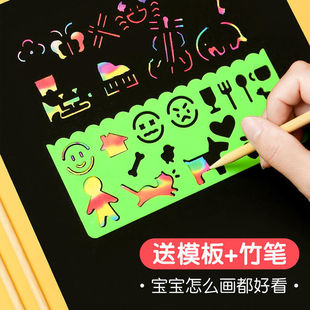 Colorful Scraping Paper a4 Color Graffiti Paper Color Scraping Paper Color Changing Color Scraping Paper Children's Painting Kindergarten Free Shipping