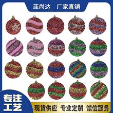 圣诞节铃铛珠片电脑刺绣标箱包鞋帽亮片贴布熨烫补丁配饰